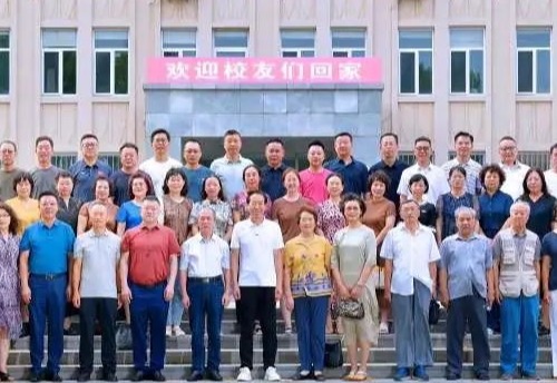 万象城原政法系1990级校友毕业30年聚会岁月礼赞